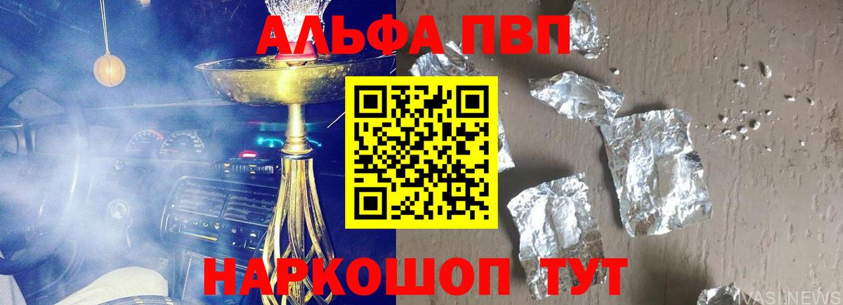 ГАШ  Кокаин  Вход с VPN  Балашов  Мефедрон   Бошки Шишки  Как найти наркотики?  ЭКСТАЗИ 