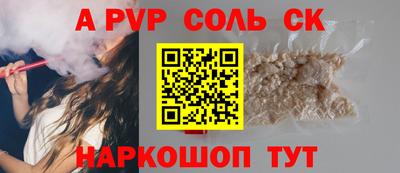 герыч Кингисепп