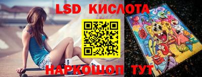 прущие крисы Кимры
