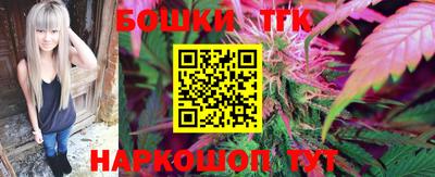прущие крисы Кимры