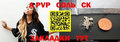 прущие крисы Кимры