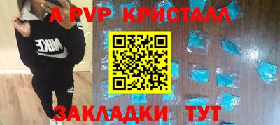 прущие крисы Кимры