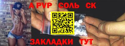 прущие крисы Кимры