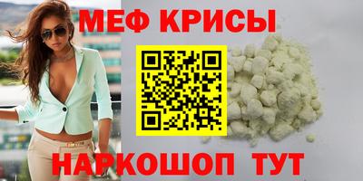 мяу мяу мука Кинель