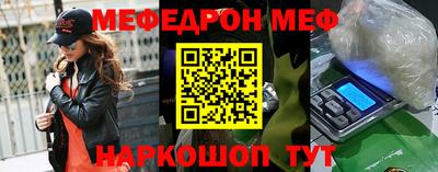мяу мяу мука Кинель