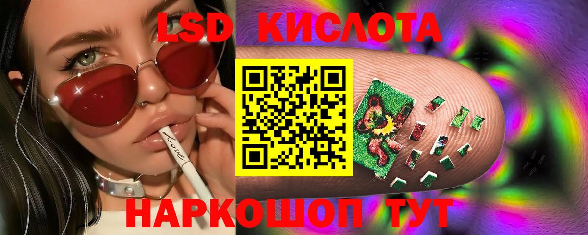 Балашов  LSD-25 экстази кислота  Вход с VPN  ЛСД экстази ecstasy 
