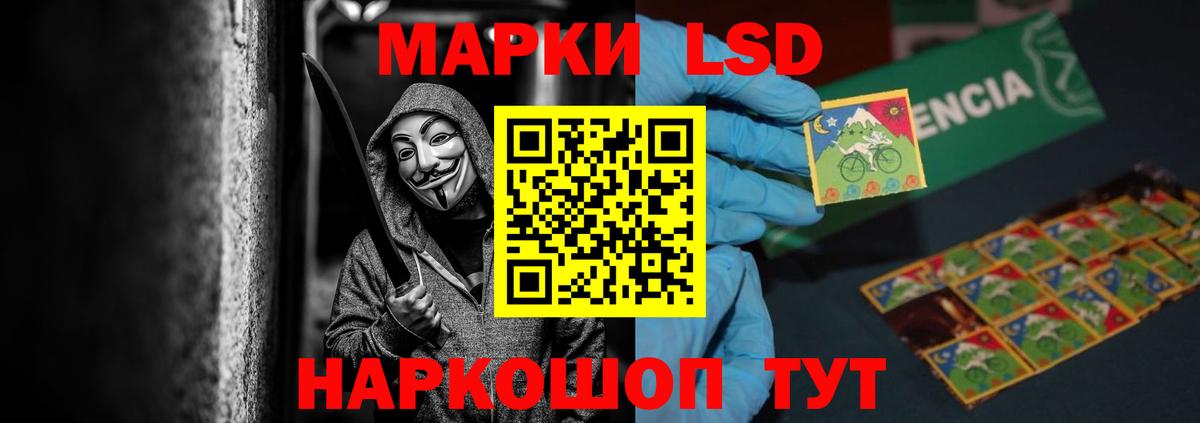 ЛСД экстази ecstasy Балашов