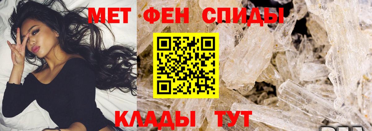 Первитин витя  Вход с VPN  Балашов 