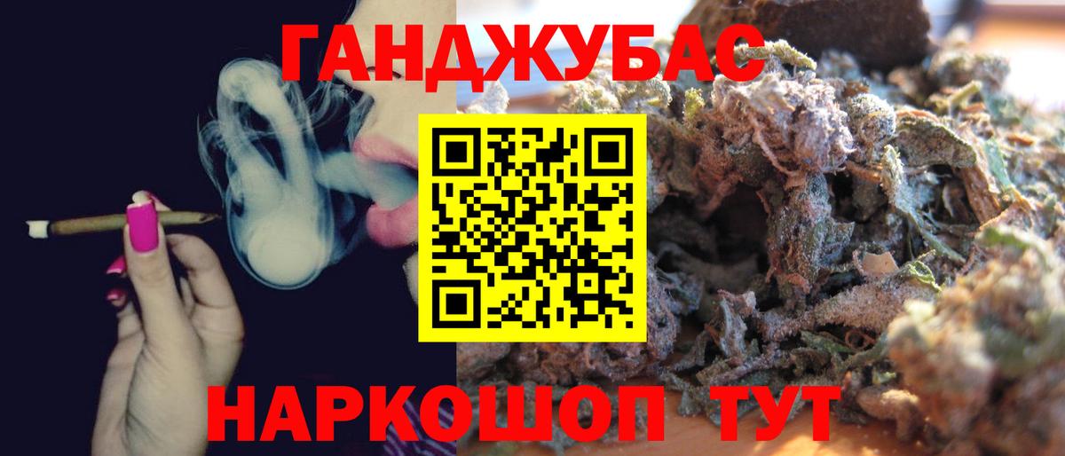 Балашов  МАРИХУАНА сатива  Вход с VPN  Марихуана MAZAR  Бошки Шишки сатива 