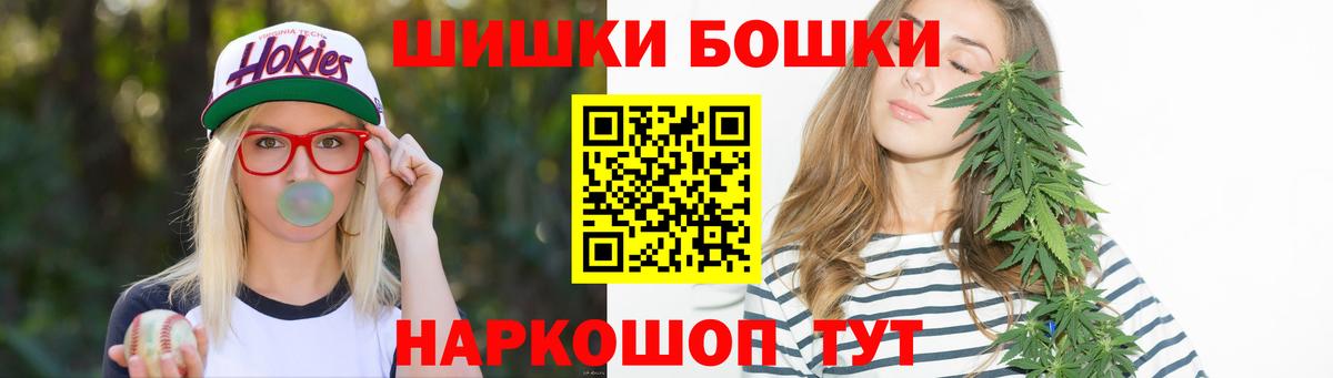 Меф мяу мяу Балашов